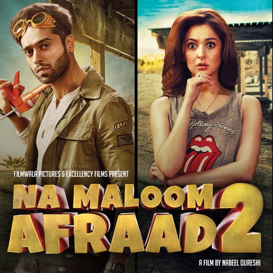 Cover artwork for Kaif O Suroor