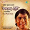 O Bandhu Nao Baiya - Utpalendu Chowdhury lyrics