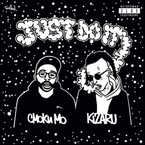 Смоки Мо Just Do It (feat. Kizaru)