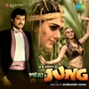 Meri Jung (Original Motion Picture Soundtrack)