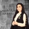 Hena Kebar El Balad - Single