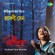 Sraboni Sen Nisithe - EP - Srabani Sen