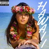 Hawaii - Single