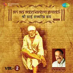 Sri Sai Satcharitra Granth, Vol. 2 by Shailendra Bharti album reviews, ratings, credits