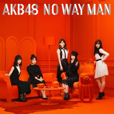 NO WAY MAN (Type A) - EP - AKB48