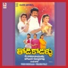 Todi Kodallu (Original Motion Picture Soundtrack)