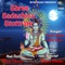 Shree Shiv Stottram Swami Vivekananda - Sachin Gholap lyrics
