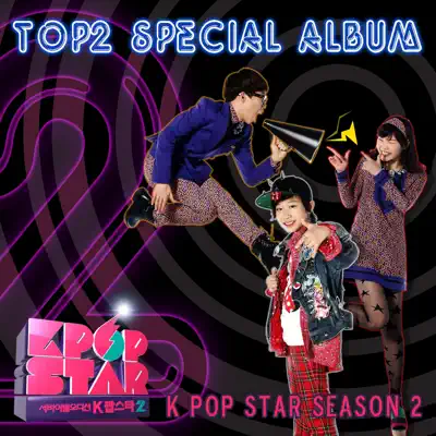 Sbs K팝 스타 시즌2 Top 2 Special - EP - Akdong Musician