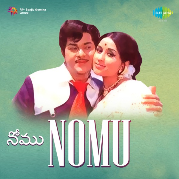 R. D. Burman & S. P. Balasubrahmanyam - Kalise Kallalona