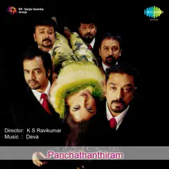Panchathanthiram (Original Motion Picture Soundtrack) - EP by Deva album reviews, ratings, credits