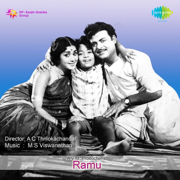 P. B. Sreenivas - Nilave Ennidam