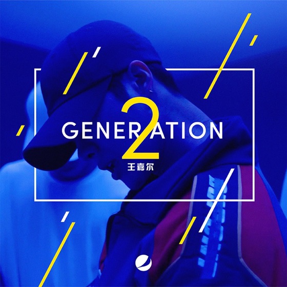 Cover artwork for Generation 2