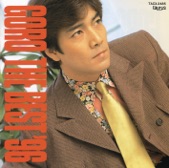 Goro Noguchi - 好きなんだけど