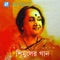 Kado Banglar Manush - Shimul Yousuf lyrics