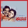 Kadhana (Original Motion Picture Soundtrack) - EP