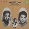 Anpadh (Original Motion Picture Soundtrack), 1961
