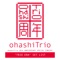ohashiTrio 10th ANNIVERSARY SPECIAL CONCERT "TRIO ERA" SET LIST