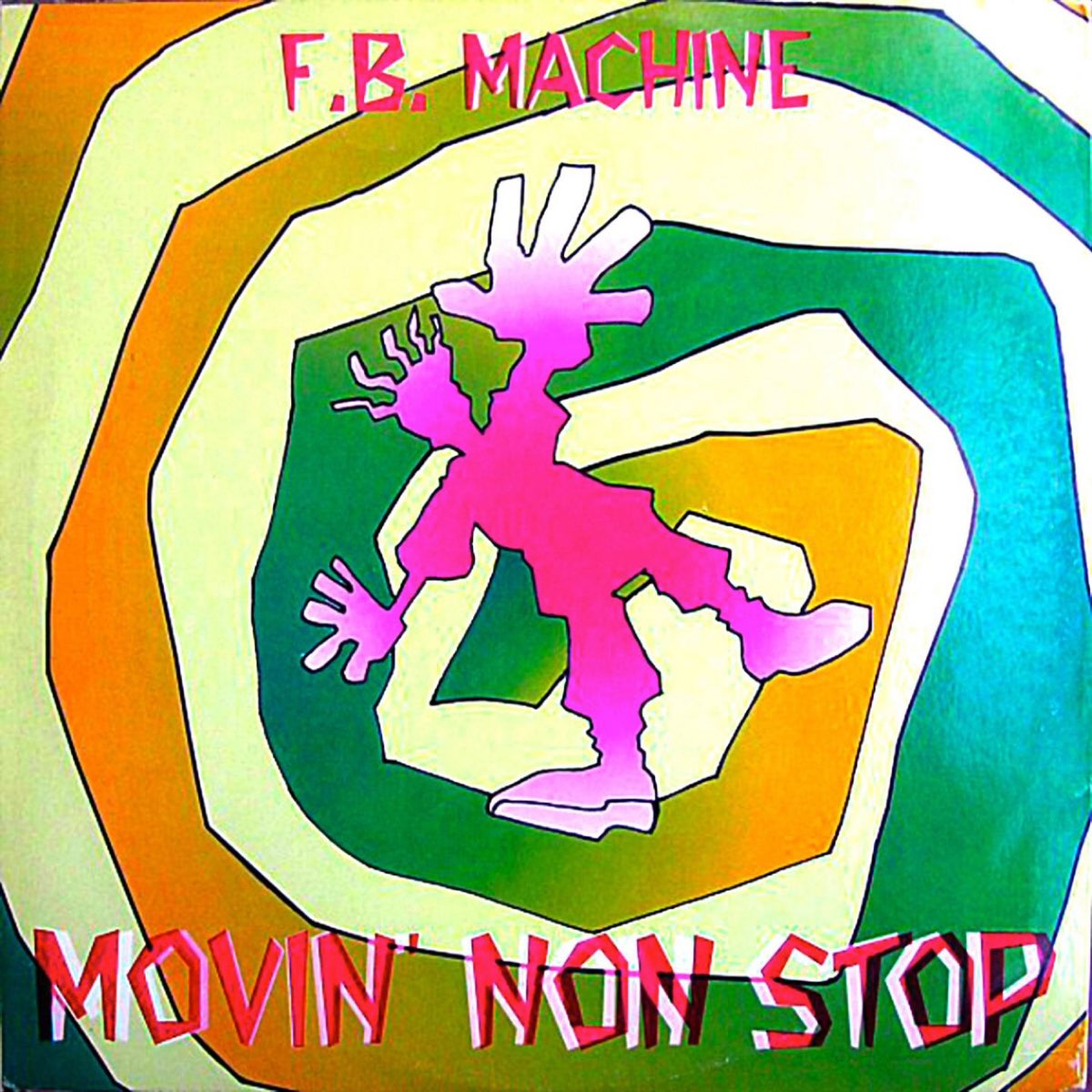 F.B. Machine Movin' non stop. Стоп машина песня