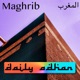 Maghrib adhan for 12 Dec 2017