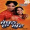 Malti Phull Wargi - Amarjeet Nagina & Pooja Mattu lyrics