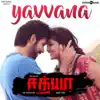 Stream & download Yavvana (From "Sathya")