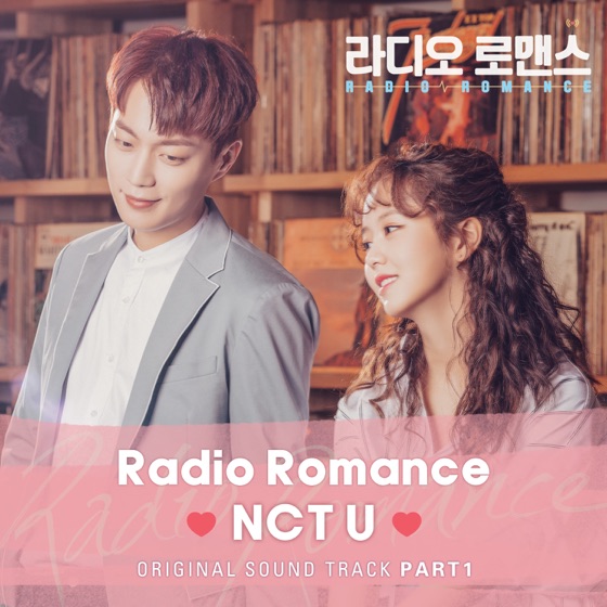 Cover artwork for Radio Romance