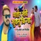 Bhatar Sanghe Sutalu Ki Na - Monu Albela & Antara Singh Priyanka lyrics