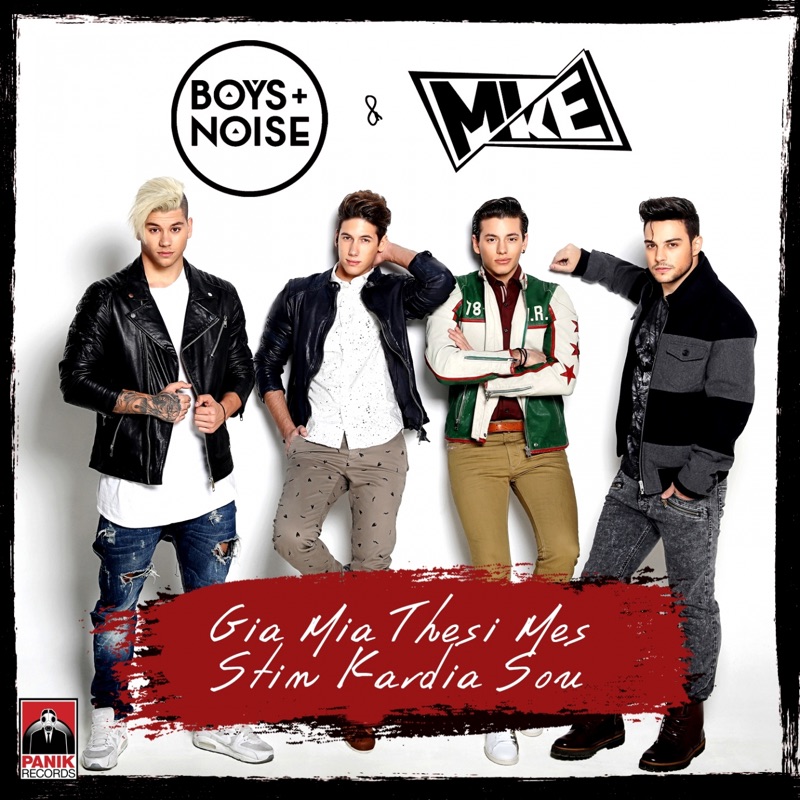Boys noize alarm. Boys noise fine day. Boys noise fine day. Boys noize off white. Boys noize.