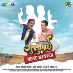 Gujjubhai Most Wanted (Original Motion Picture Soundtrack) - Single by Advait Nemlekar, Sagar Desai & DAWgeek album reviews, ratings, credits