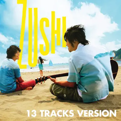 Zushi (13 Tracks Version) - Kimaguren