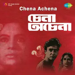 Chena Achena (Original Motion Picture Soundtrack) - EP by Hemanta Mukherjee album reviews, ratings, credits