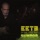 Edi East Trance Blues-Doma Gren