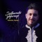 Sidharabi Ghfarayi (Inshad) - Yassine Azray lyrics
