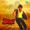 Don (Original Motion Picture Soundtrack)