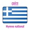 Hymne national grec : Hymne à la liberté artwork