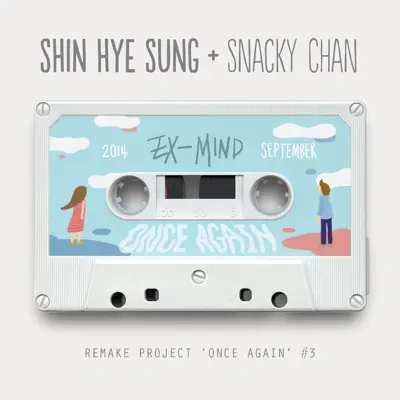 SHIN HYE SUNG - Once Again #3 - Single - Shin Hye Sung