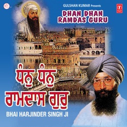 Bhai Harjinder Singh Ji - Ramdas Guru Har Sat Keeyo