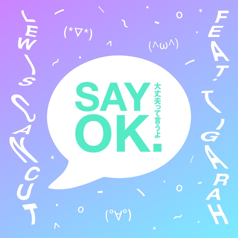 Ok say it. Say it. Ok say it. Ок на прозрачном фоне. Ok say it.