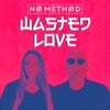 Wasted Love - Single, 2018