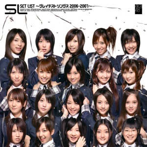 Set List Greatest Songs 2006-2007
