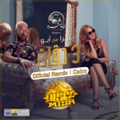 3 Daqat (feat. Yousra) [Disco Misr Remix] artwork