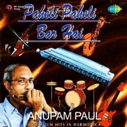 Anupam Paul & R. D. Burman - Rim Jhim Gire Sawan