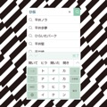 アーティストカバー曲大全集