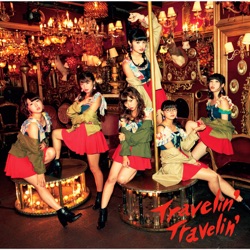 Osaka Shunkashuto - Travelin' Travelin'