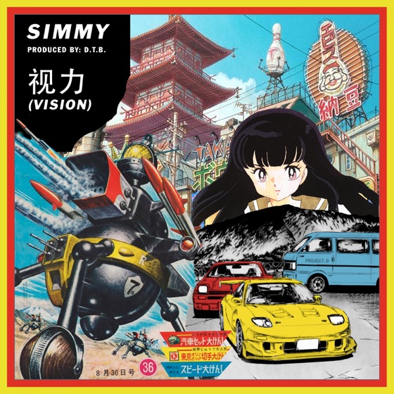 Cover artwork for Vision