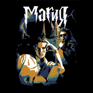 Магия (feat. Thomas Mraz) - Single