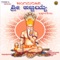 Mooloka Mahadeva - Hemanth, Ajay Warrior, Shankar, Sinchan & Anuradha lyrics