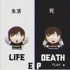 Life / Death - EP