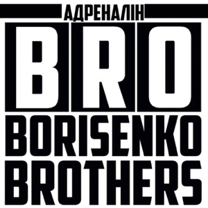 Адреналін - Single