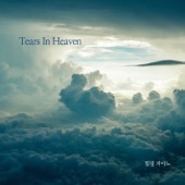 Tears in Heaven artwork